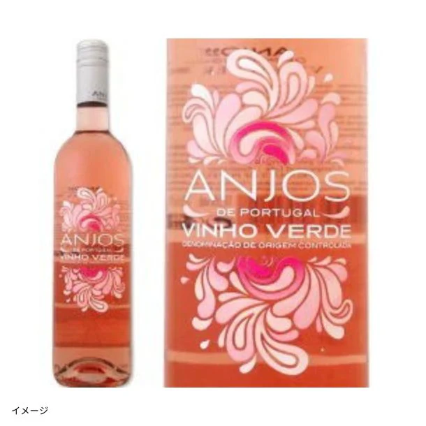 「家庭料理のお供に!ヴィーニョヴェルデ飲み比べセット」750ml - Image 3