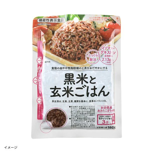 「黒米と玄米ごはん(機能性表示食品)」160g