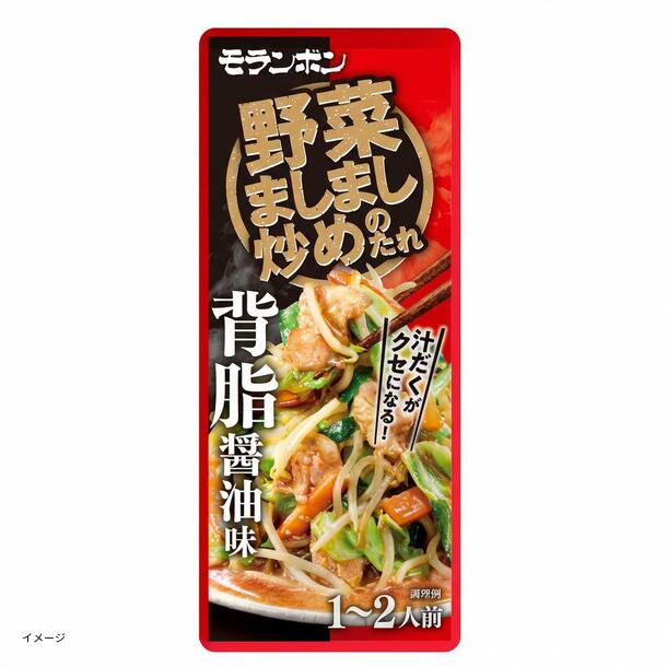 モランボン「野菜ましまし炒めのたれ 背脂醤油味」90g