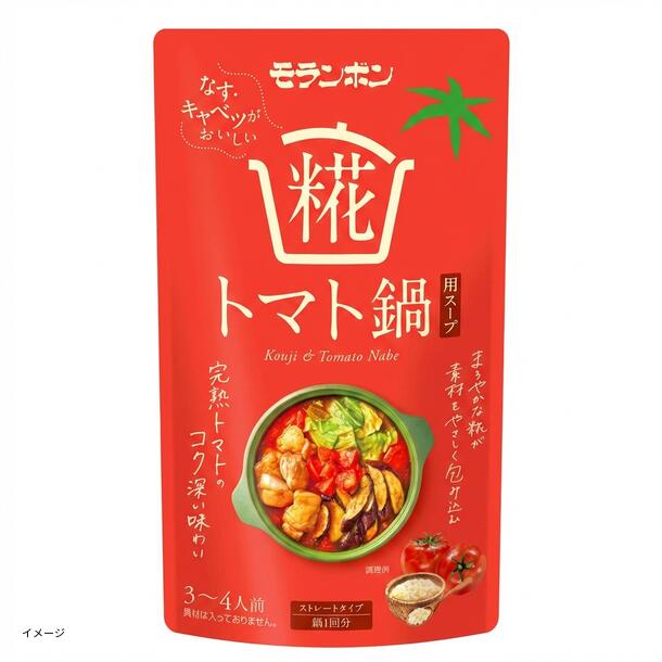 モランボン「鍋スープ2種セット(糀トマト鍋/シーフードカレー鍋)」2種×各10袋 - Image 2