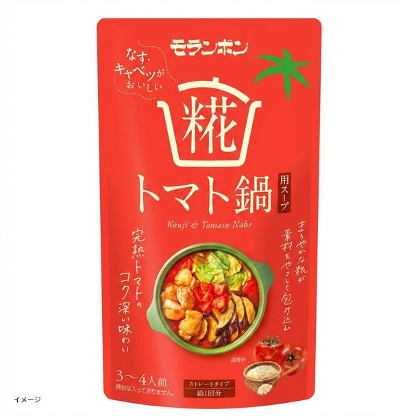 モランボン「鍋スープ3種セット(糀トマト鍋/シーフードカレー鍋/鯛だし寄せ鍋)」3種×各10袋 - Image 2