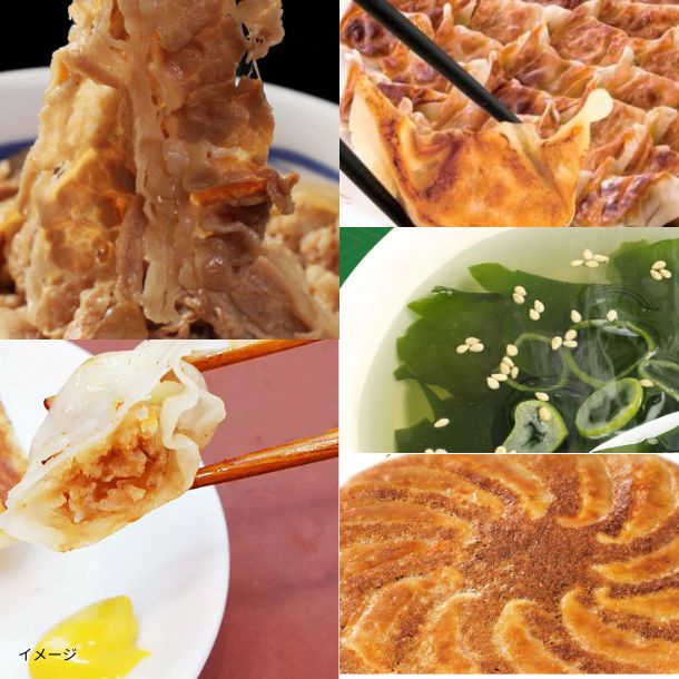 大阪王将「詰め合わせ福袋11種41食」 - Image 2
