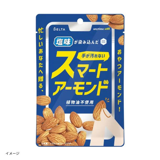 「スマートアーモンド」50g - Image 2