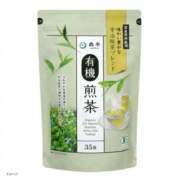 「森半 有機煎茶ティーバッグ」35袋入