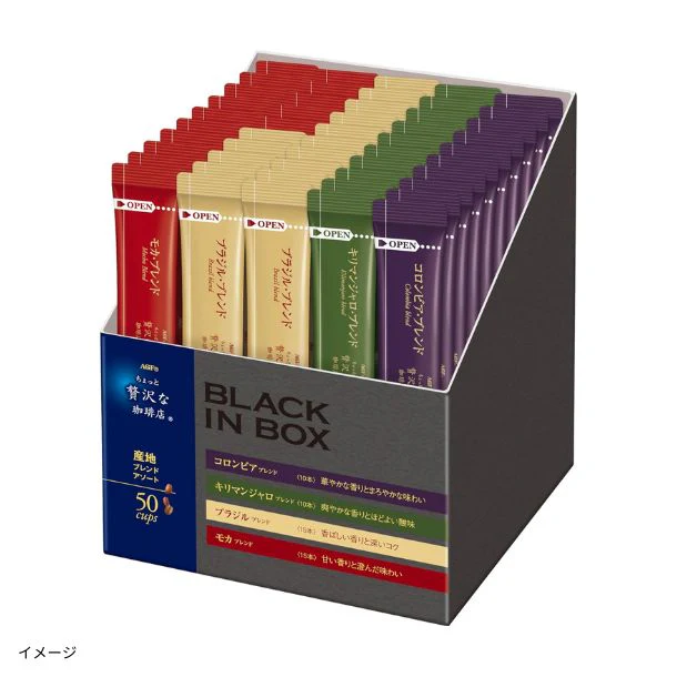 AGF「ちょっと贅沢な珈琲店 ブラックインボックス 産地ブレンドアソート」50本入