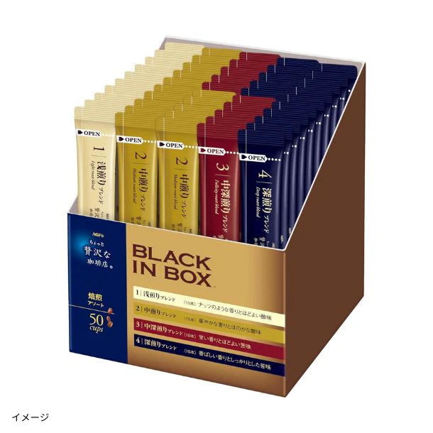 AGF「ちょっと贅沢な珈琲店 ブラックインボックス 焙煎アソート」50本入