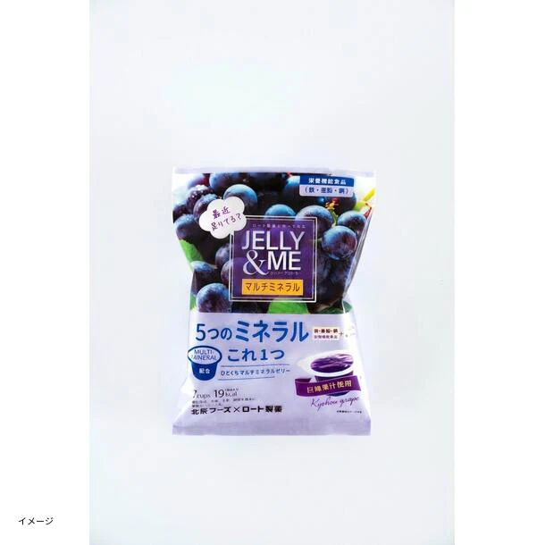 JELLY&ME「マルチミネラル巨峰ゼリー」7個入 - Image 3