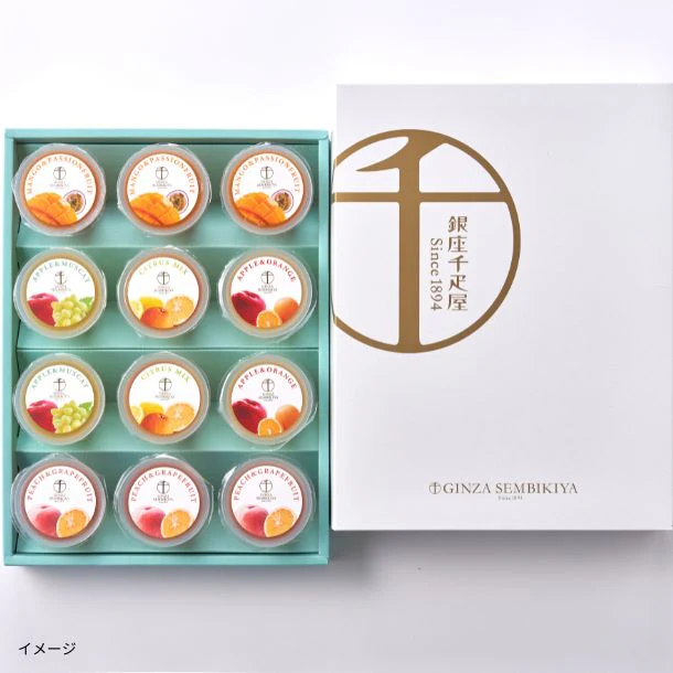 銀座千疋屋「銀座フルーツジュレ」130g