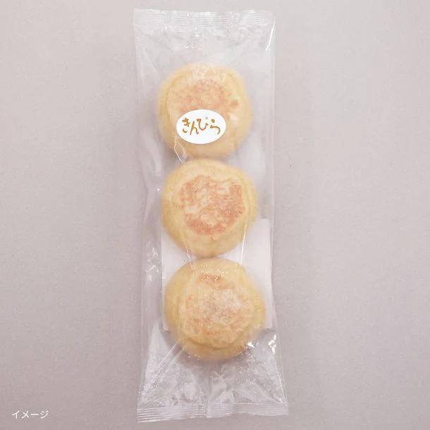 信州 小川の庄「そば粉の縄文おやき きんぴら」3個入