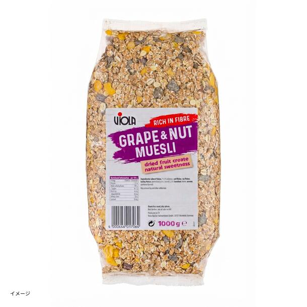 ヴィオラ「グレープ＆ナッツミューズリー」1kg