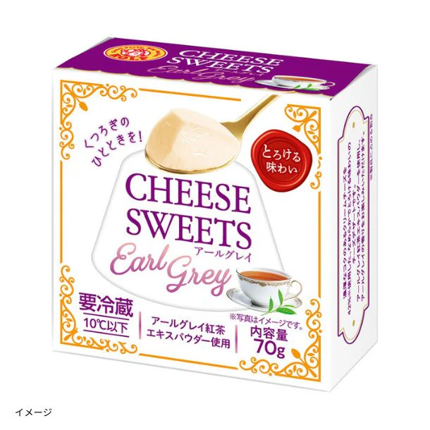 宝幸「ロルフ チーズスイーツ(アールグレイ)」70g