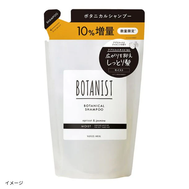 BOTANIST「ボタニカルシャンプー モイスト（詰替10％増量タイプ）」440ml