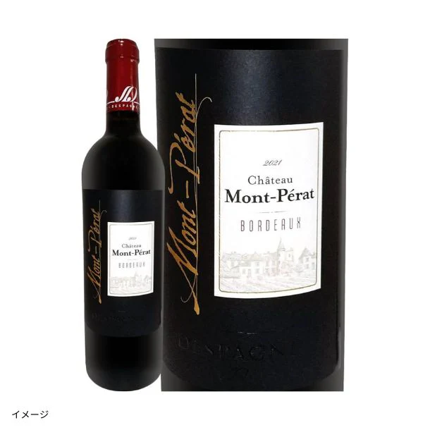 「フランスだけ!赤ワイン4本セット」750ml - Image 2