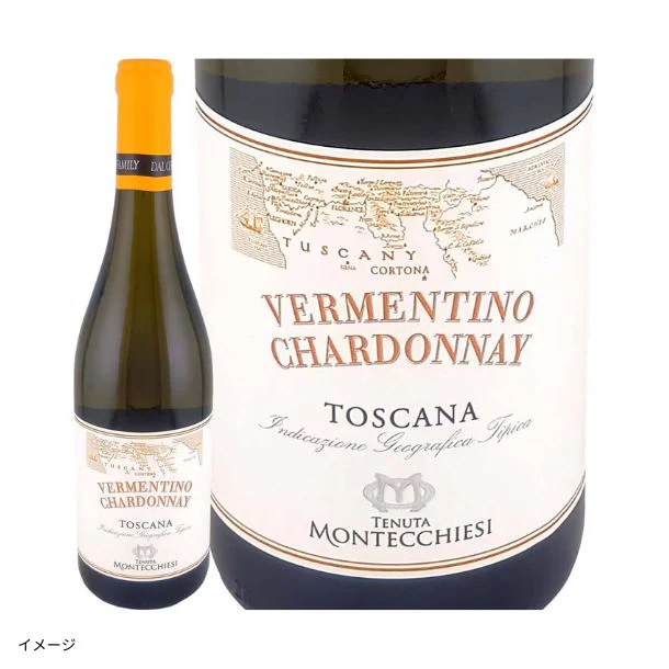 「イタリアだけ!白ワイン4本セット」750ml - Image 3