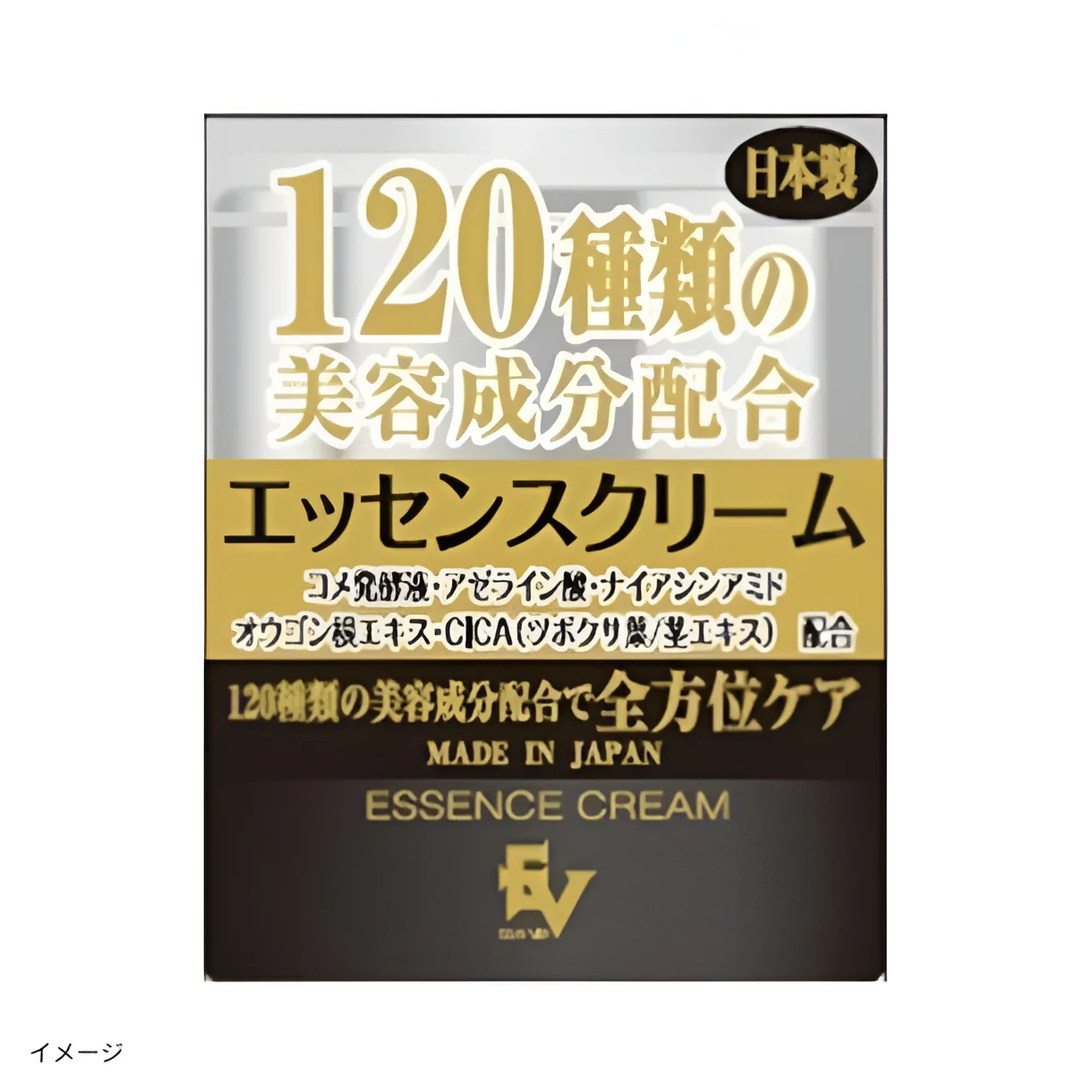 「120種類の美容成分配合 エッセンスクリーム」50g