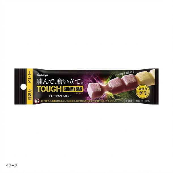 カバヤ「タフグミ BAR グレープ&マスカット」