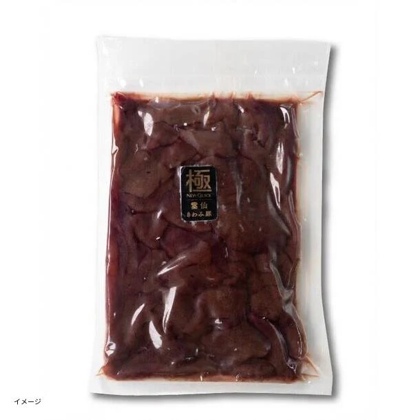 「雲仙きわみ豚 レバースライス」200g