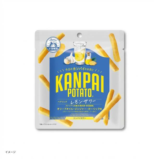 「KANPAI POTATO レモンサワー専用(オリーブオイル・ジンジャー・ガーリック)」30g