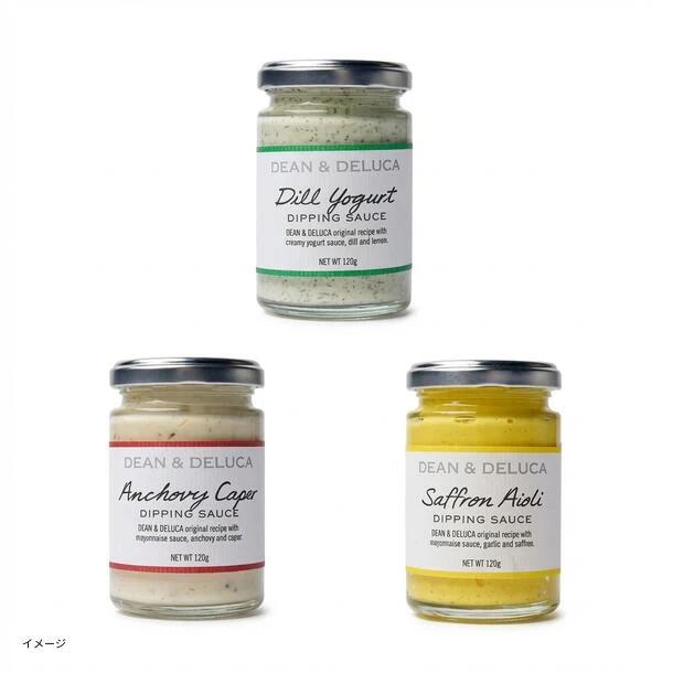 DEAN & DELUCA「ディッピングソース3種セット」