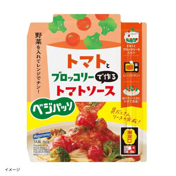 はごろもフーズ「ベジパッソ パスタソース3種セット(トマトソース/クリームソース/ペペロンチーノ)」計30袋 - Image 4
